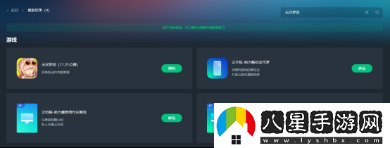 無(wú)盡夢(mèng)回公測(cè)時(shí)間定檔11月21日，無(wú)盡夢(mèng)回配置介紹包體多大