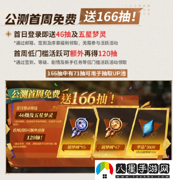 無(wú)盡夢(mèng)回公測(cè)時(shí)間定檔11月21日，無(wú)盡夢(mèng)回配置介紹包體多大