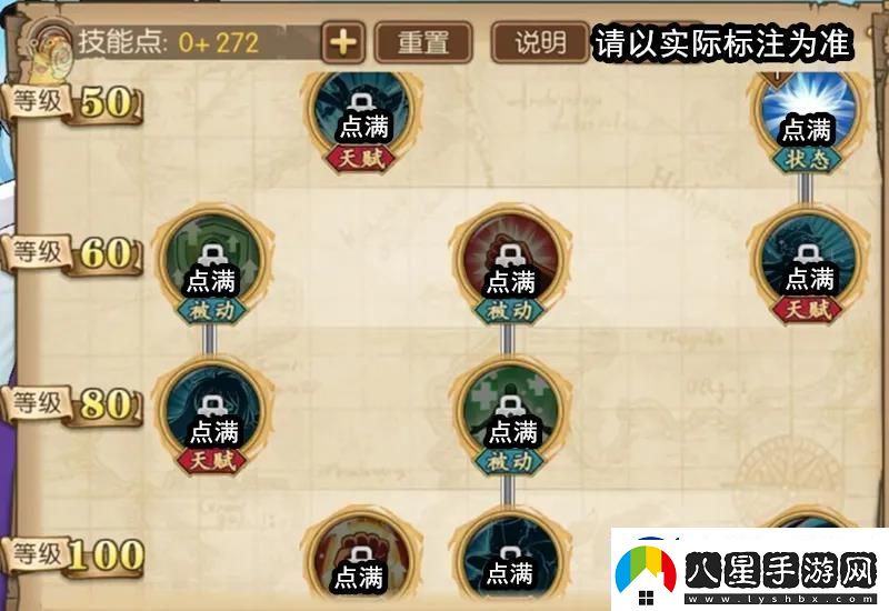 航海王燃燒意志凱文迪修加點(diǎn)介紹