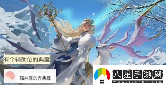 王者榮耀瑤妹榮耀典藏上線時(shí)間瑤妹榮耀典藏什么時(shí)候出