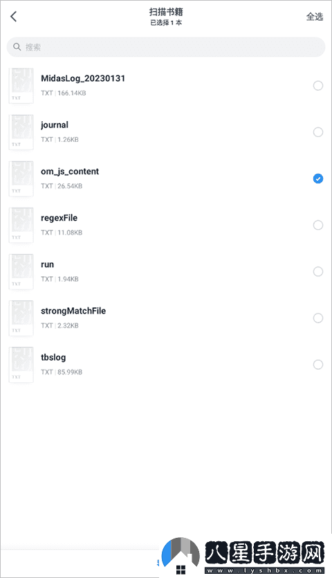 微信讀書(shū)使用教程 微信讀書(shū)網(wǎng)頁(yè)版入口-微信讀書(shū)網(wǎng)頁(yè)版最新