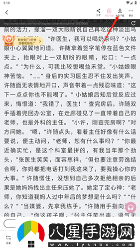 海棠搜書 海棠搜書海棠書屋-海棠搜書網(wǎng)站入口