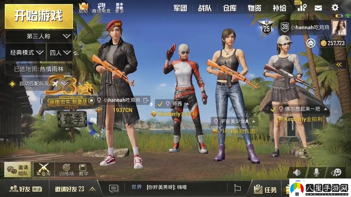 雙人戰(zhàn)場(chǎng)的詭譎風(fēng)云