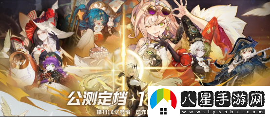 無(wú)盡夢(mèng)回公測(cè)時(shí)間定檔11月21日，無(wú)盡夢(mèng)回配置介紹包體多大