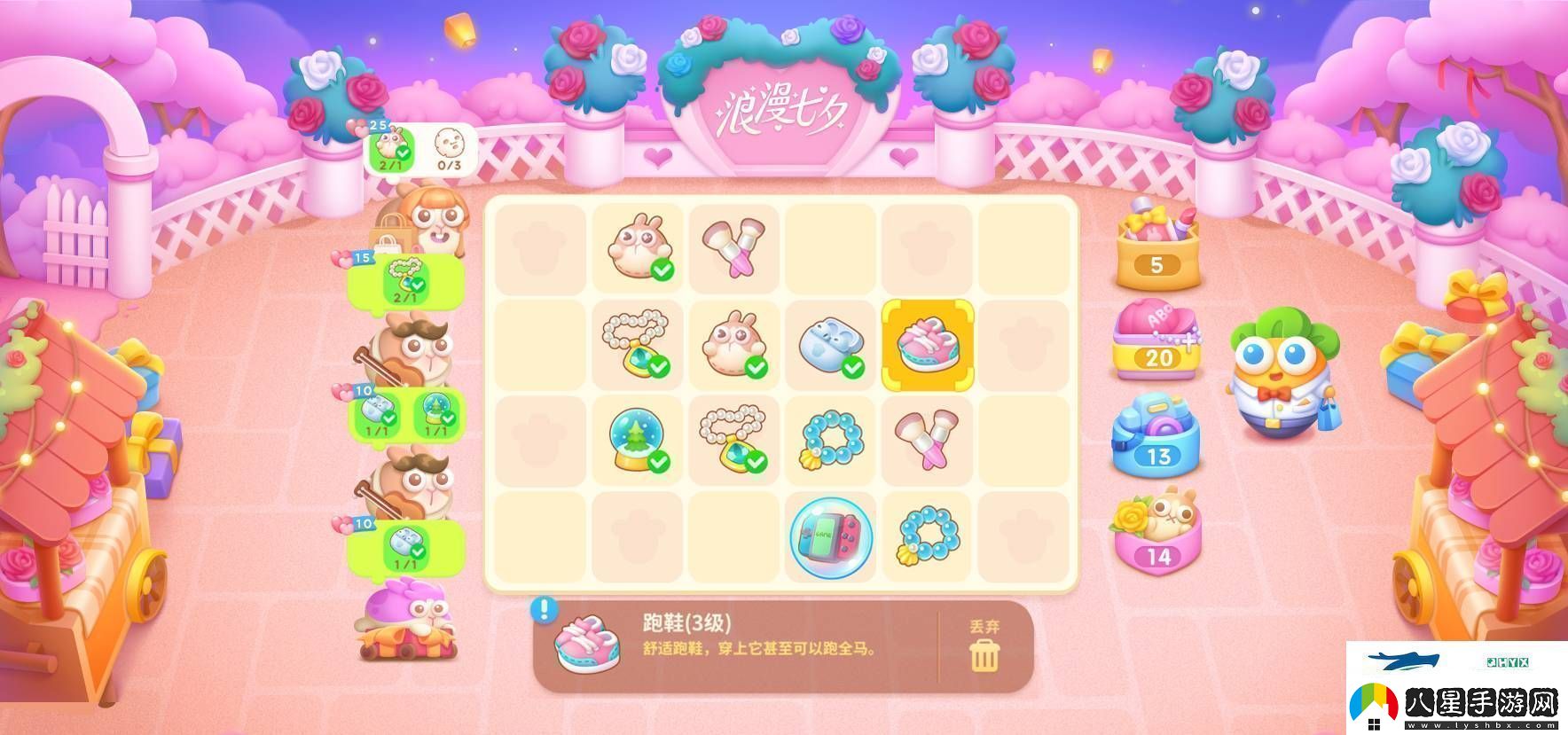 保衛(wèi)蘿卜4浪漫七夕活動怎么玩愛心積分獲取方法詳細(xì)介紹