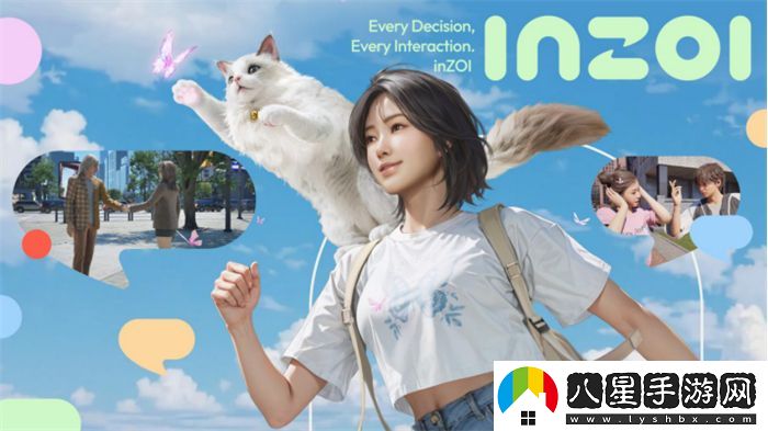 inZOI中國獨(dú)家PV發(fā)布！夢想生活由此開啟，共同探索無限可能