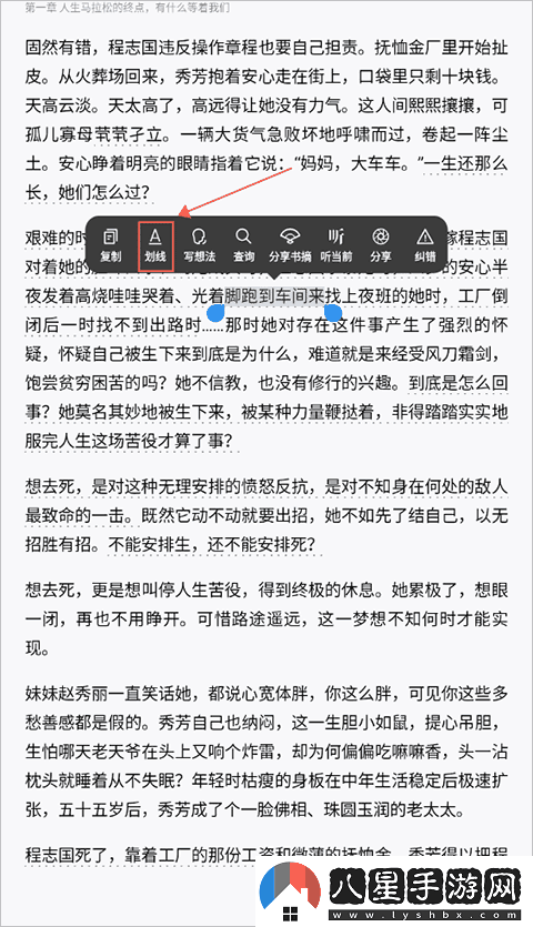微信讀書(shū)使用教程 微信讀書(shū)網(wǎng)頁(yè)版入口-微信讀書(shū)網(wǎng)頁(yè)版最新