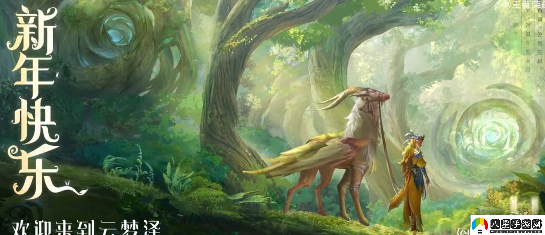 王者榮耀瑤妹榮耀典藏上線時(shí)間瑤妹榮耀典藏什么時(shí)候出