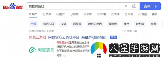 無(wú)限暖暖配置要求介紹，無(wú)限暖暖云游戲在線玩攻略