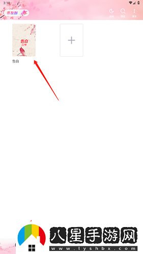 海棠搜書 海棠搜書海棠書屋-海棠搜書網(wǎng)站入口