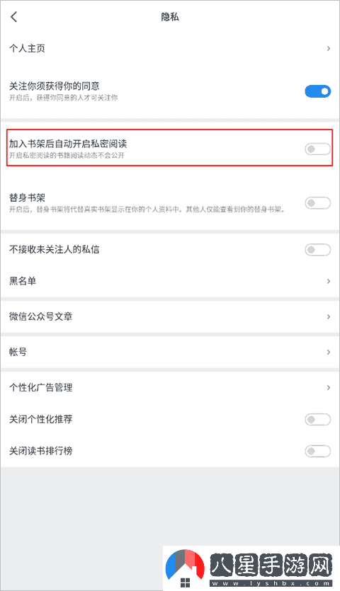 微信讀書(shū)使用教程 微信讀書(shū)網(wǎng)頁(yè)版入口-微信讀書(shū)網(wǎng)頁(yè)版最新