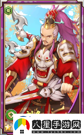 真三國錄劉備技能屬性緣分隨從推薦具體一覽