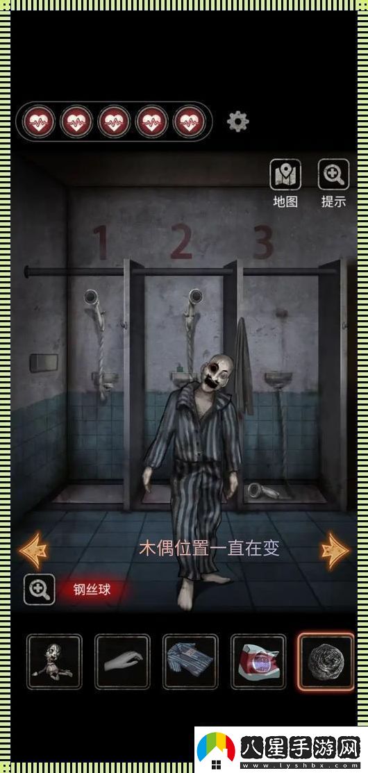 十三號病院的木頭人藏寶圖何在