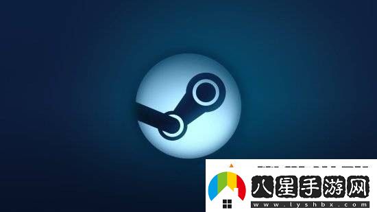 Steam舊版庫共享功能明年停用