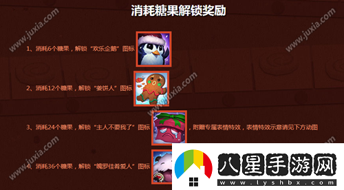 lol冰雪節(jié)?？怂够顒咏榻B