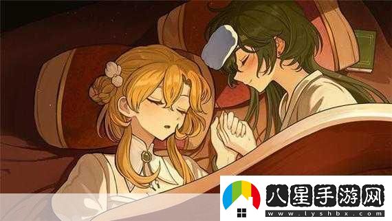 火山的女兒攻略大揭秘