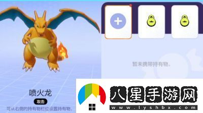 寶可夢大集結(jié)S1賽季結(jié)束時(shí)間是2024年12月底