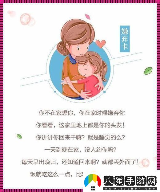 媽耶！友示愛(ài)媽媽竟然沒(méi)拒絕科技圈笑翻了天！