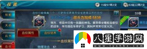 御龍?jiān)谔焓钟?5級(jí)后龍玉怎么獲得