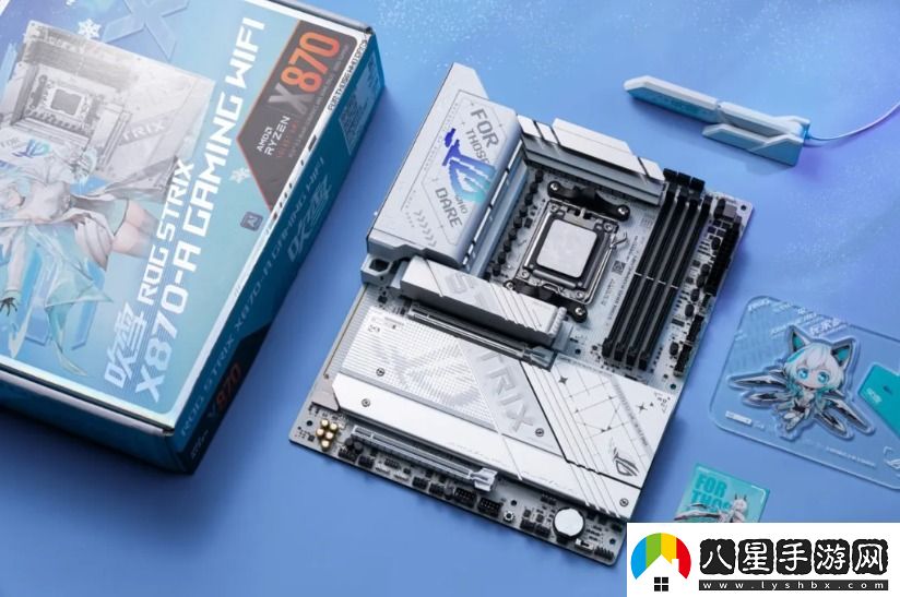 9800X3D+華碩X870主板雙A合璧新王組合