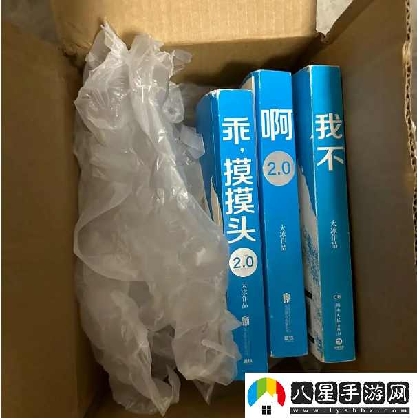 冰學(xué)是什么梗網(wǎng)絡(luò)用語