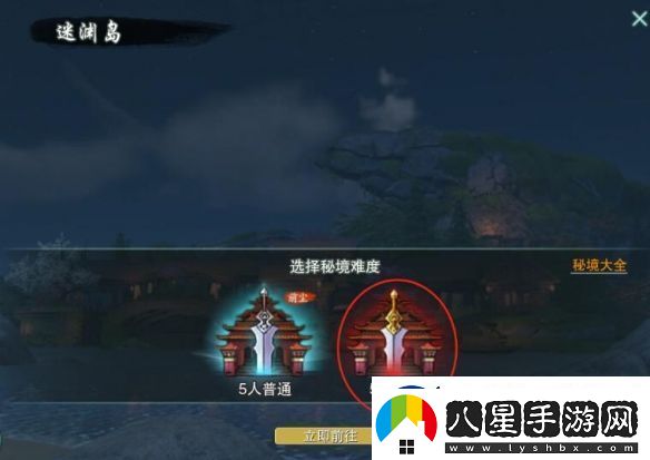 劍3俠客島聲望提升攻略