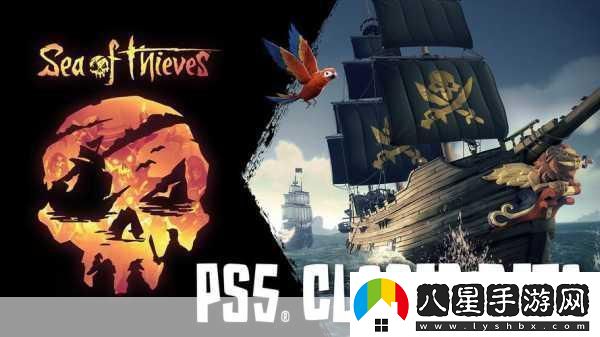 盜賊之海PS5版揚帆起航