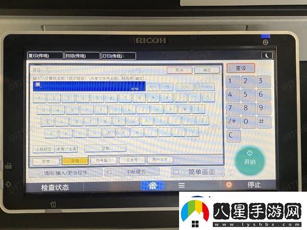 惠普打印機(jī)如何連接電腦