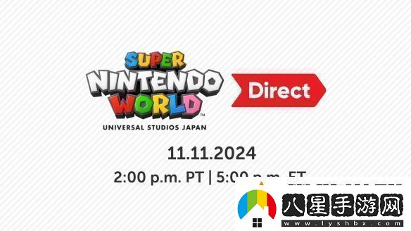 任天堂官宣“超級(jí)任天堂世界直面會(huì)”！沒有游戲情報(bào)