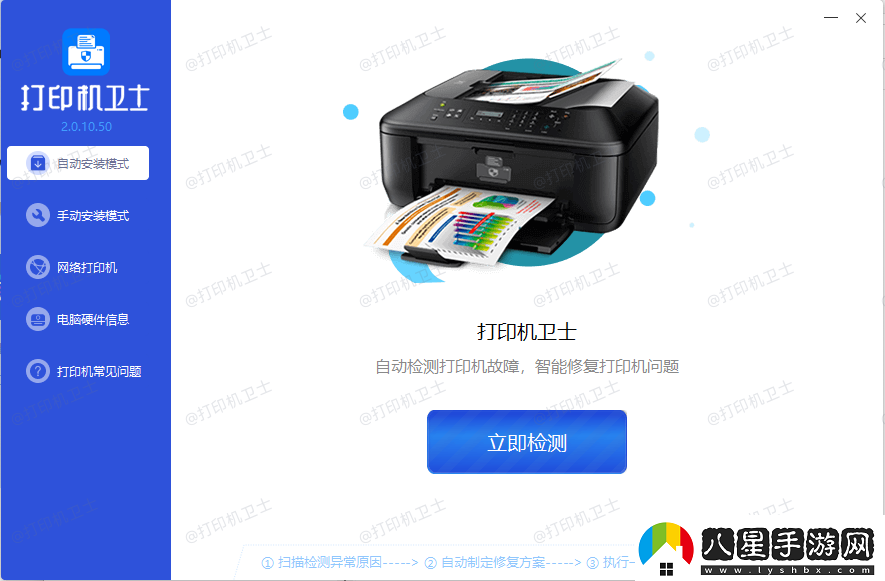 打印機(jī)驅(qū)動(dòng)安裝失敗可不行！對(duì)打印機(jī)的影響很大！