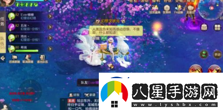 自由幻想擺攤攻略一覽