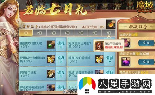 新手入坑三步走！魔域口袋版11月新服福利大放送