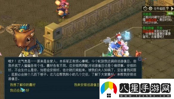 夢(mèng)幻西游無底洞副本兩兩怎么配對(duì)