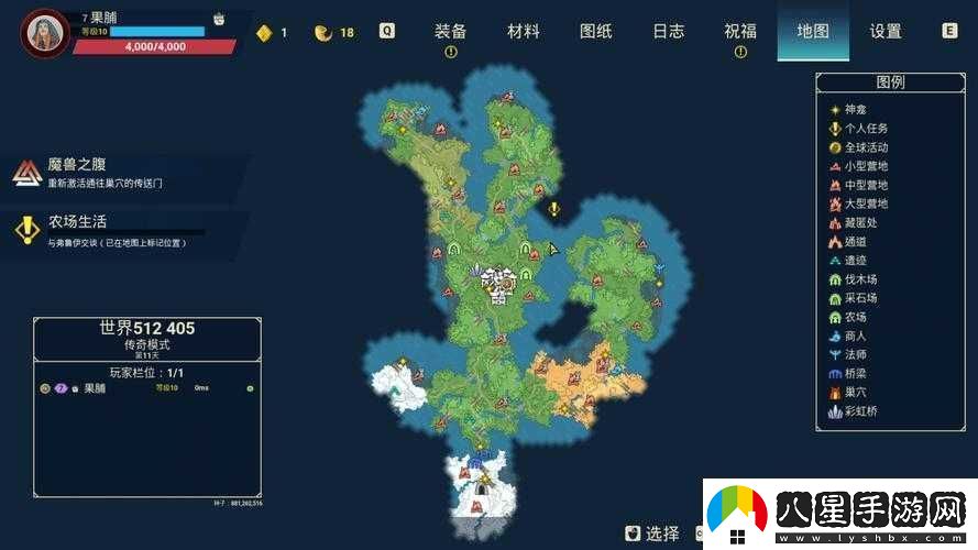 米德加爾的部落個(gè)人任務(wù)接取全攻略