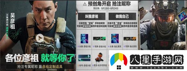 三角洲行動(dòng)各渠道福利匯總