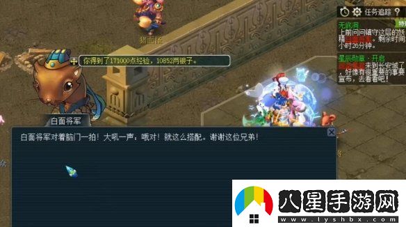 夢(mèng)幻西游無底洞副本兩兩怎么配對(duì)