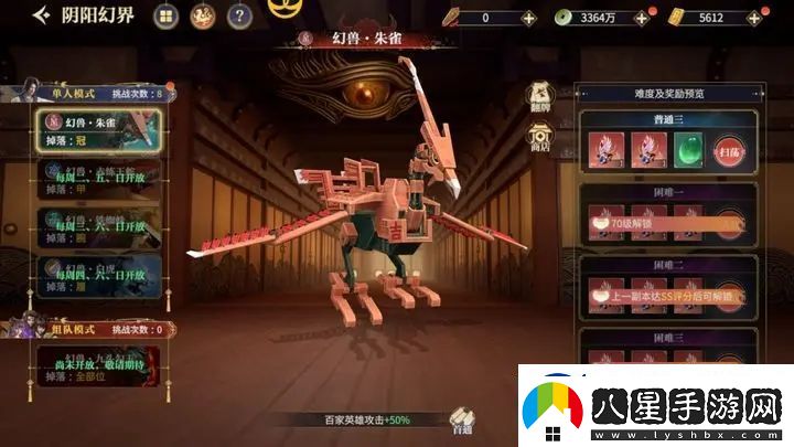 秦時明月滄海陰陽幻界玩法攻略