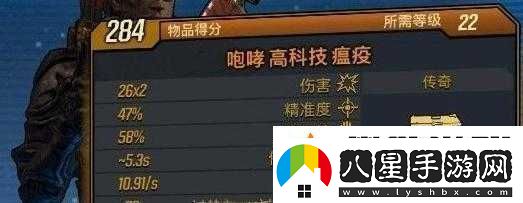 無主之地3瘟疫獲取攻略與咆哮高科技武器獲取指南