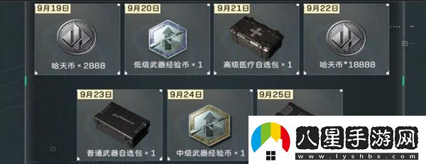 三角洲行動(dòng)各渠道福利匯總