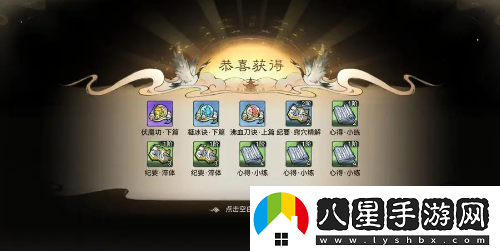 最強(qiáng)祖師潛入宗門(mén)玩法攻略