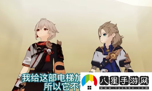 原神電梯人是什么梗網絡用語