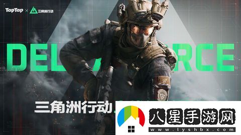 三角洲行動(dòng)各渠道福利匯總