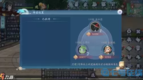 新笑傲江湖手游養(yǎng)育系統(tǒng)