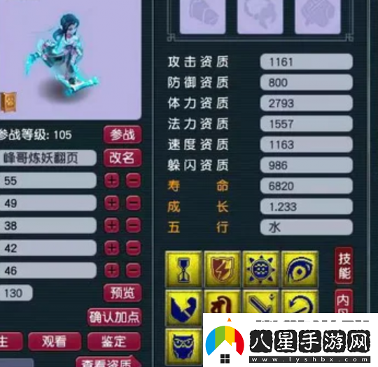 阿金自爆夢幻職業(yè)生涯總收入300萬