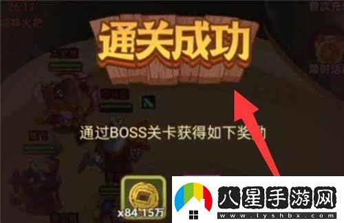 咸魚(yú)之王畏尾魚(yú)怎么打