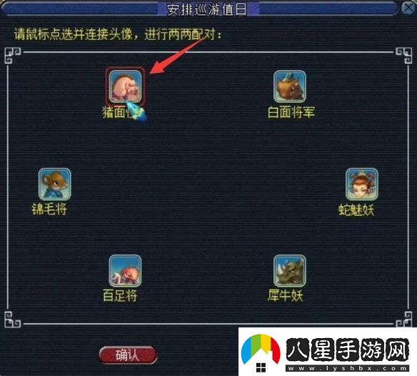 夢(mèng)幻西游無底洞副本兩兩怎么配對(duì)