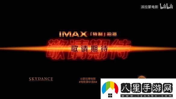 伊森亨特回歸！碟中諜8