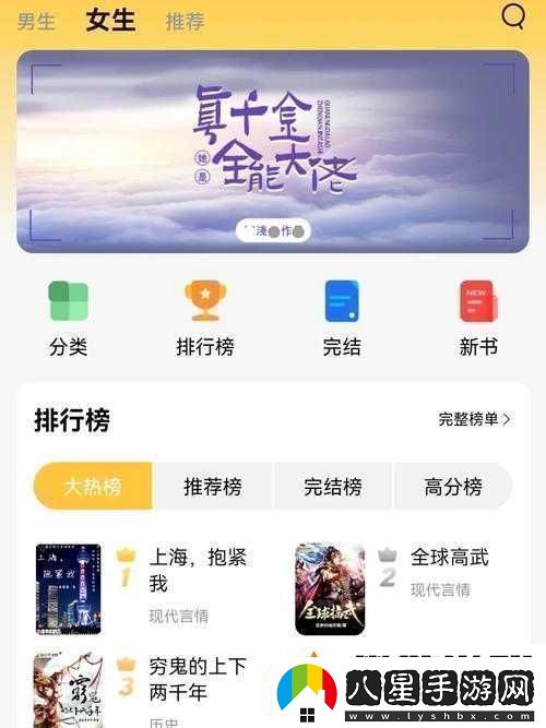 成品站10款免費(fèi)軟件下載