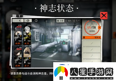 霧境序列神志增加詳細操作流程