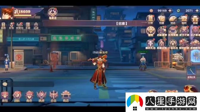 鎮(zhèn)魂街破曉最強陣容推薦